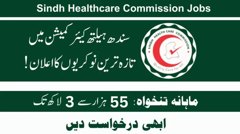 SHCC Jobs