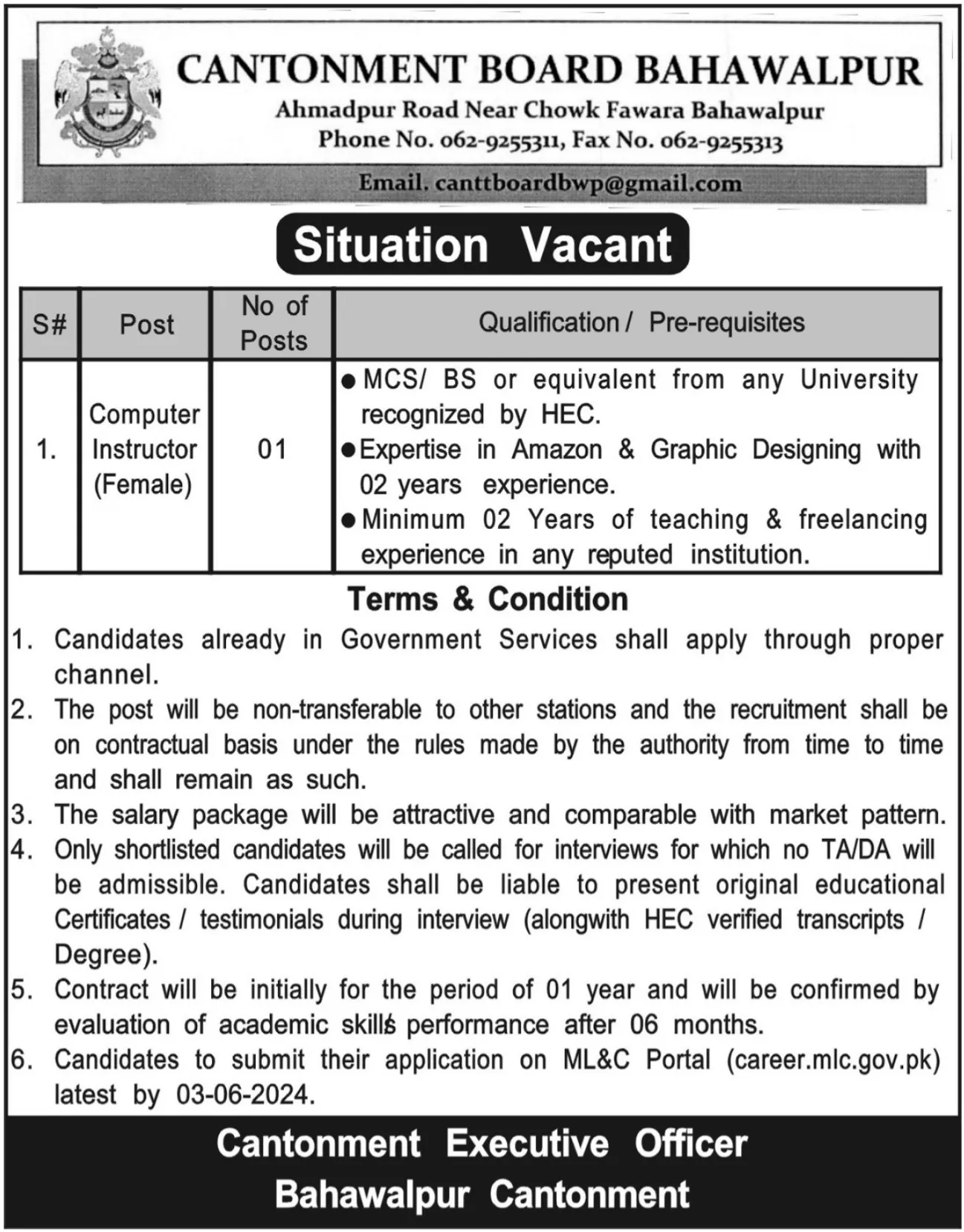 Cantonment Board Jobs Advertisement 2024