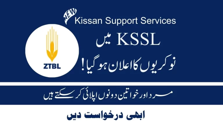 Kissan Support Services KSSL Jobs