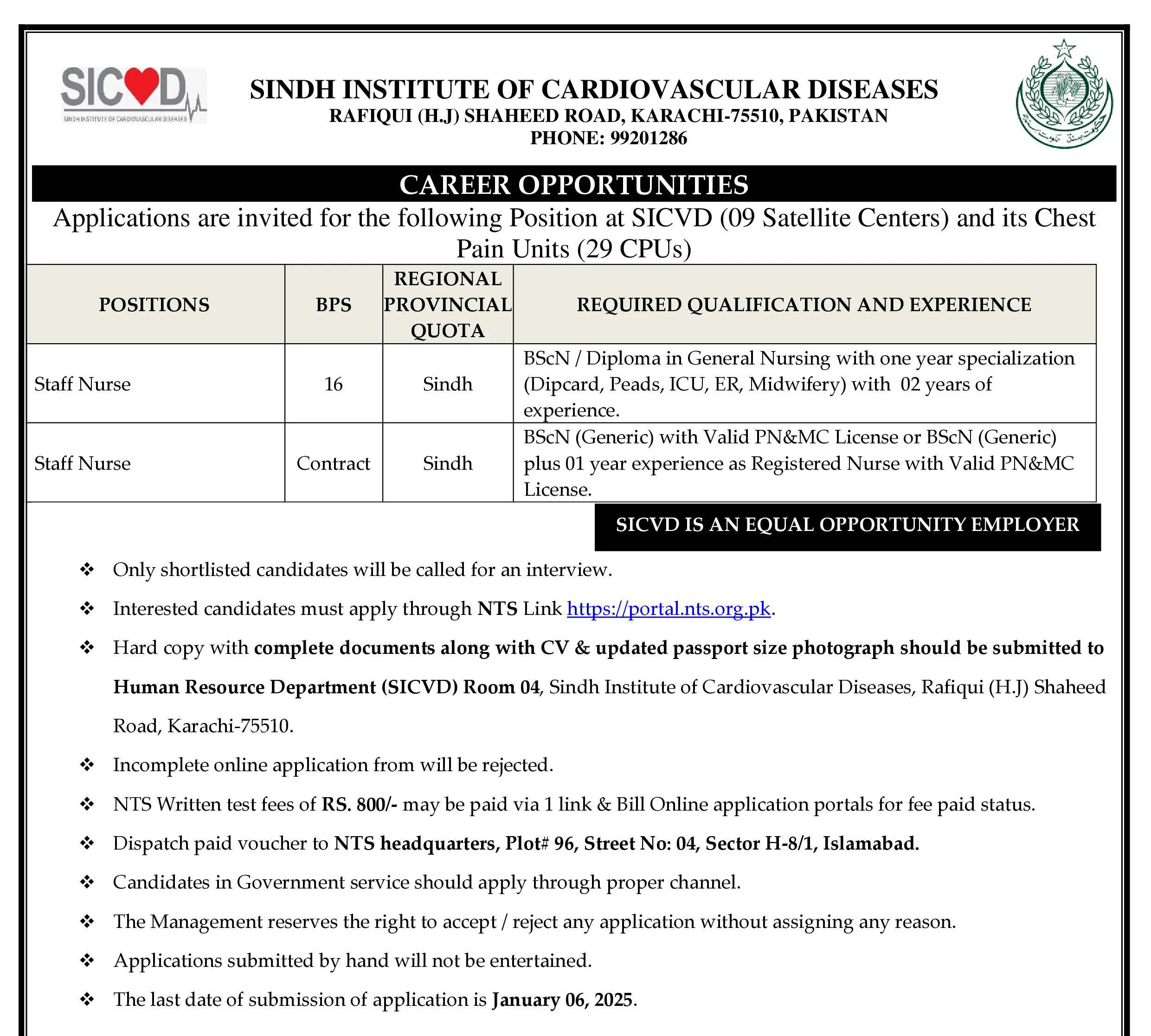 NDMA Jobs Advertisement 2025