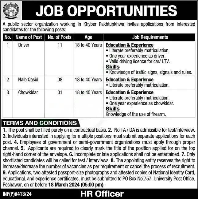 Public Sector Organization Jobs KPK 2024 Pakistan Latest Advertisement