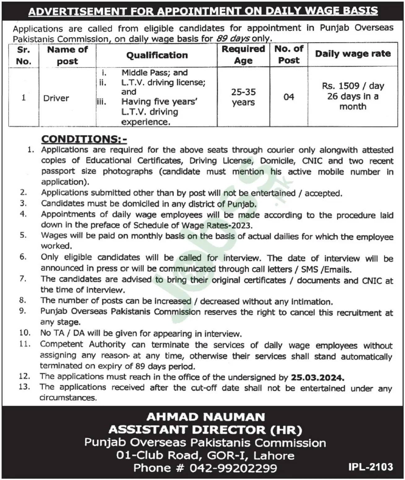 Punjab Overseas Pakistani Commission Jobs Advertisement