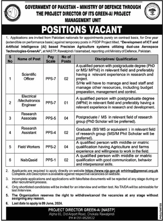 Ministry of Defence Jobs Advertisement 