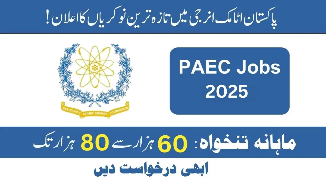 PAEC Pakistan Atomic Energy Jobs