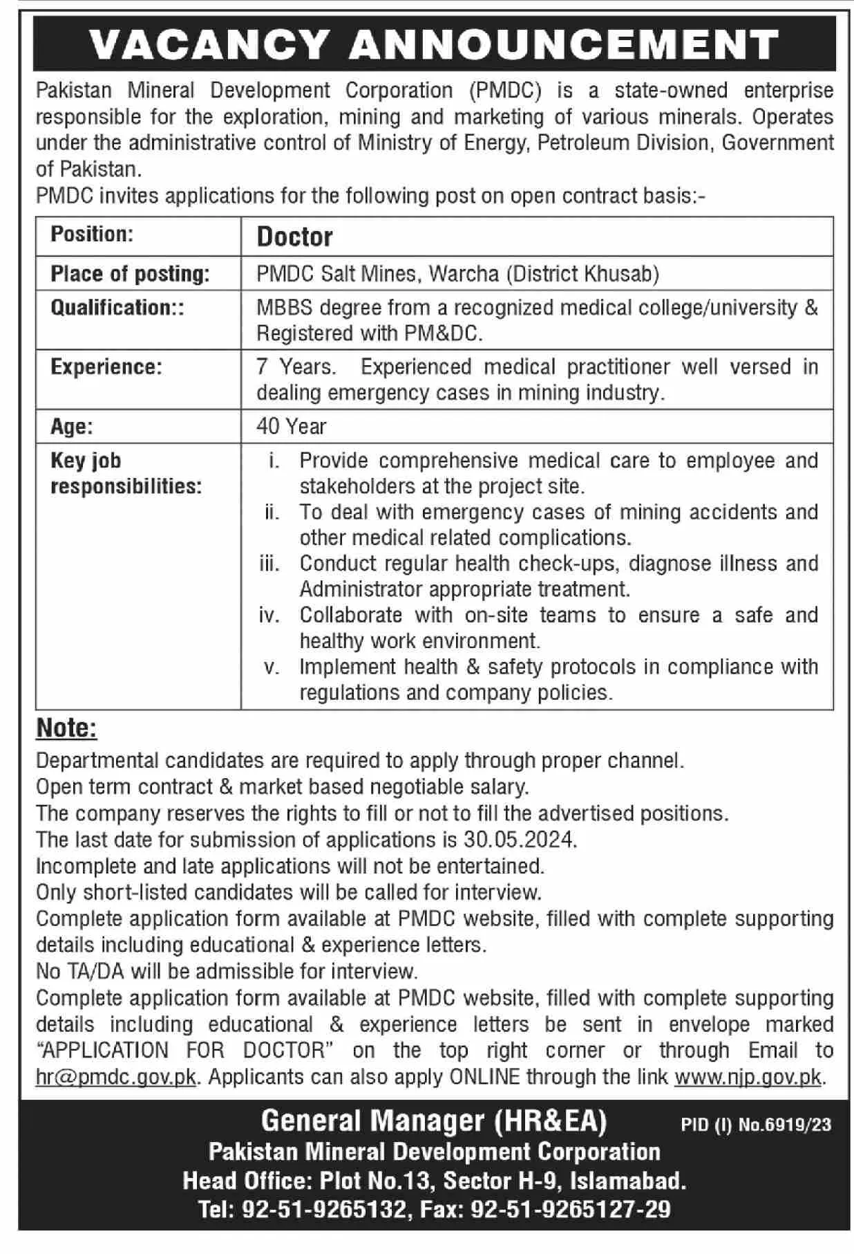 Pakistan Mineral Development Corporation PMDC Jobs 2024