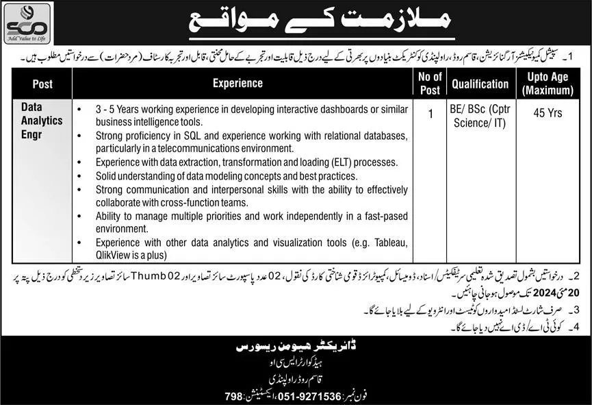 Pak Army Jobs 2024 Rawalpindi Latest Vacancies