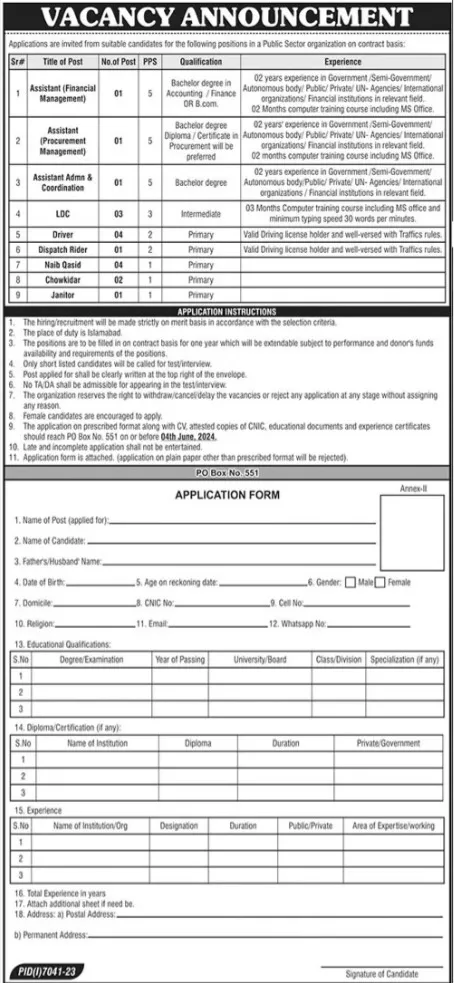 Public Sector Organization Jobs 2024 Pakistan Latest Advertisement