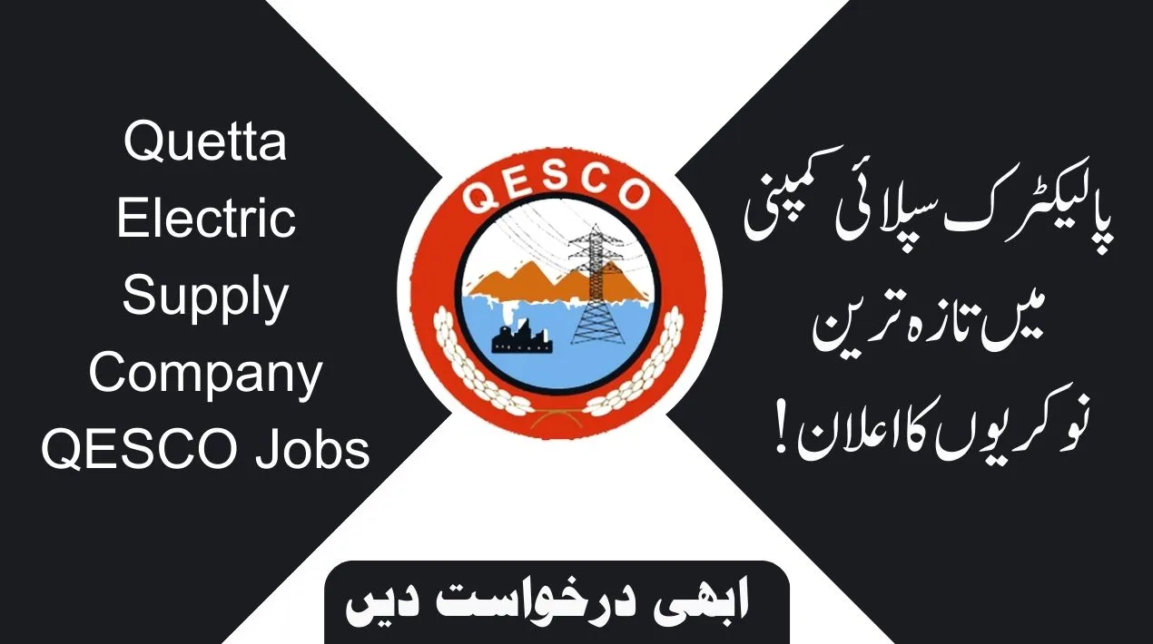 QESCO Jobs