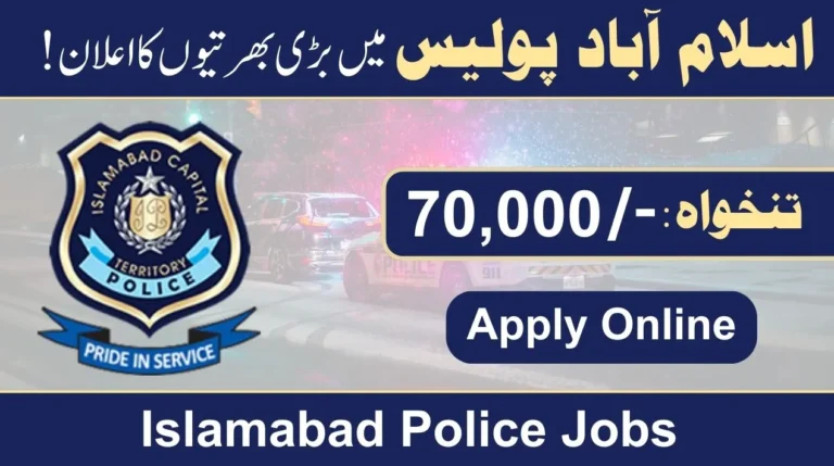 Islamabad Police Jobs