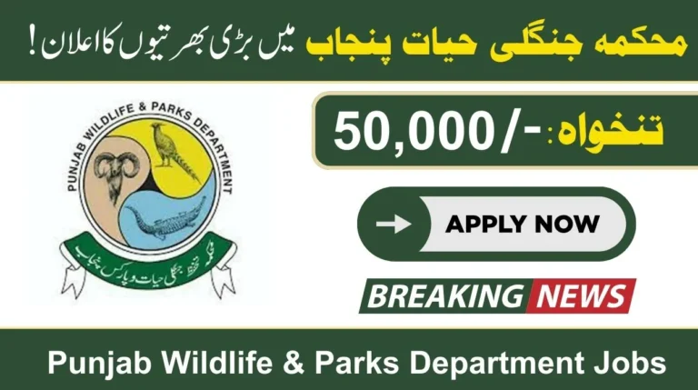 Punjab Wildlife & Parks Department Jobs