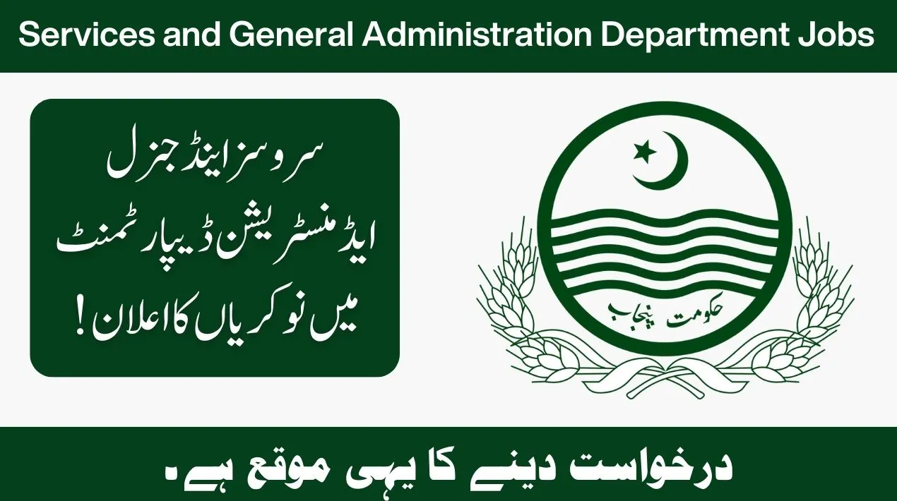 Services & General Administration Department Jobs 2025 Punjab Apply Online