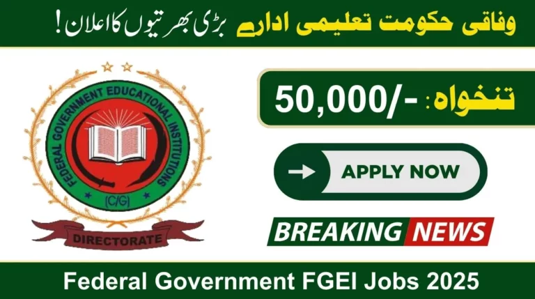 FGEI Jobs