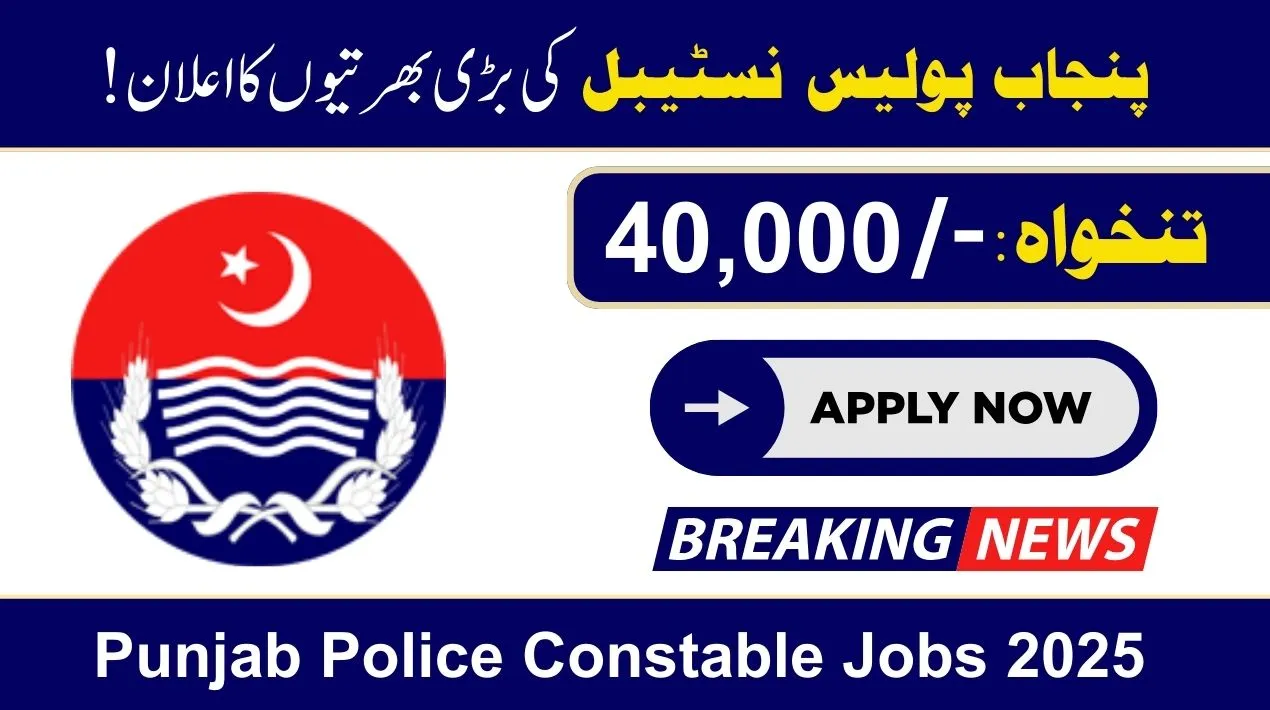 Punjab Police Constable Jobs 2025