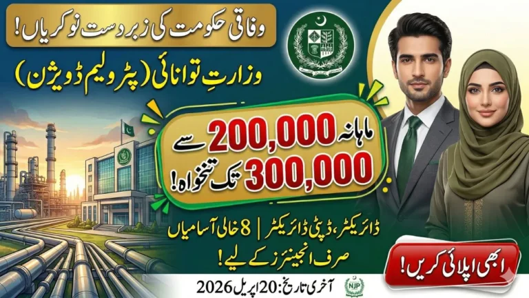 Ministry of Energy Petroleum Division Jobs 2026 Apply Online Latest Vacancies