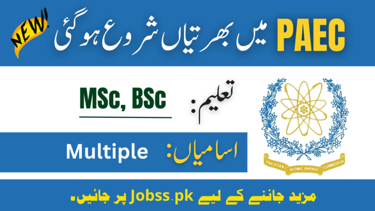 PAEC Jobs 2023 - Pakistan Atomic Energy Jobs 2023